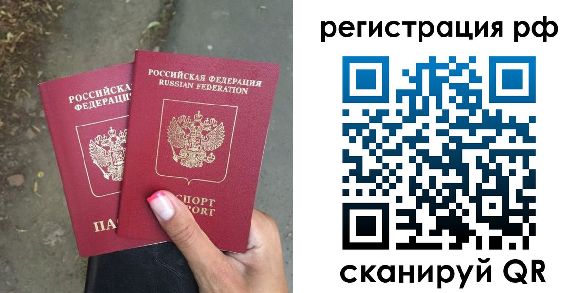 регистрация для дет. сада в Абинске