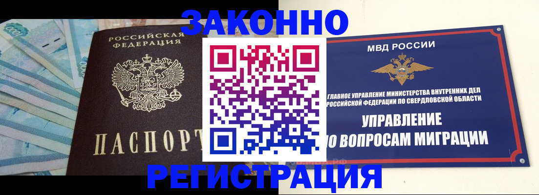 найти адрес прописки в Абинске
